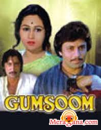 Poster of Gumsoom (1982)